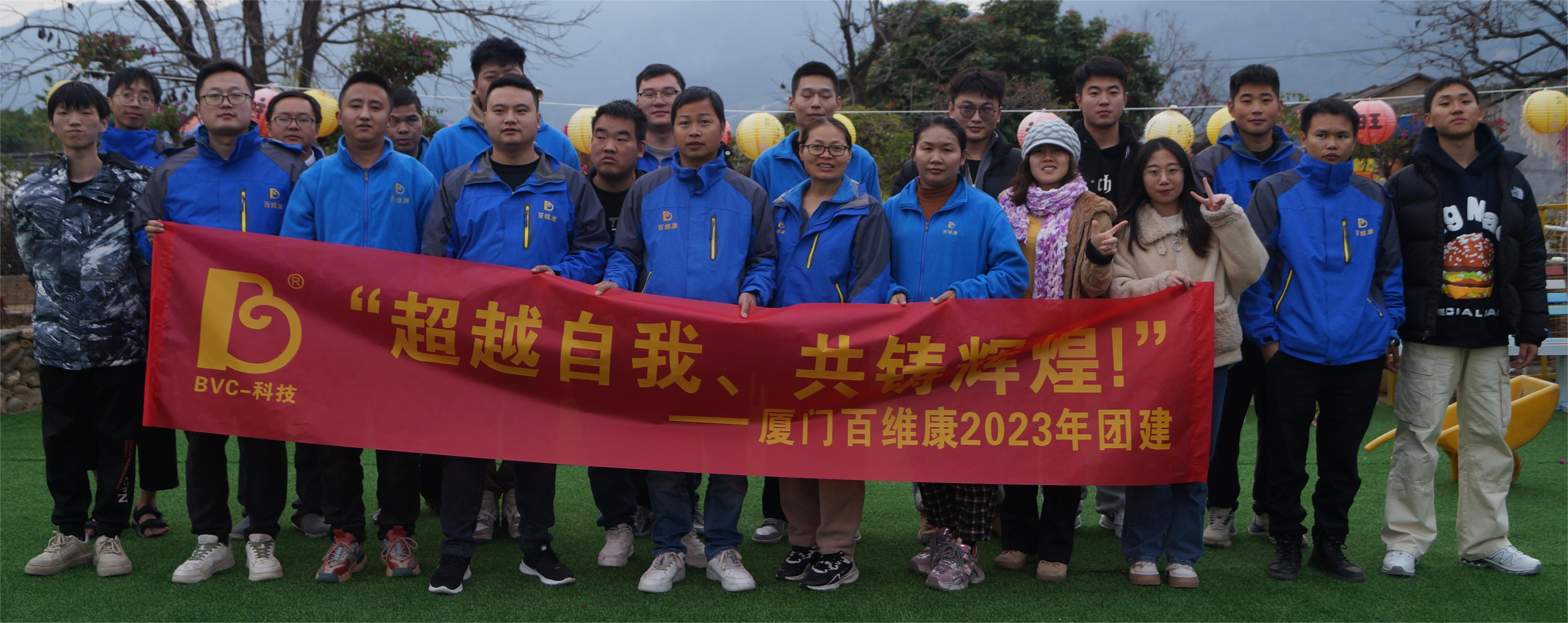 公司年終系列活動：會餅博狀元、歲末尾牙宴、燒烤歡樂游