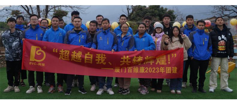 公司年終系列活動(dòng)：會(huì)餅博狀元、歲末尾牙宴、燒烤歡樂(lè)游